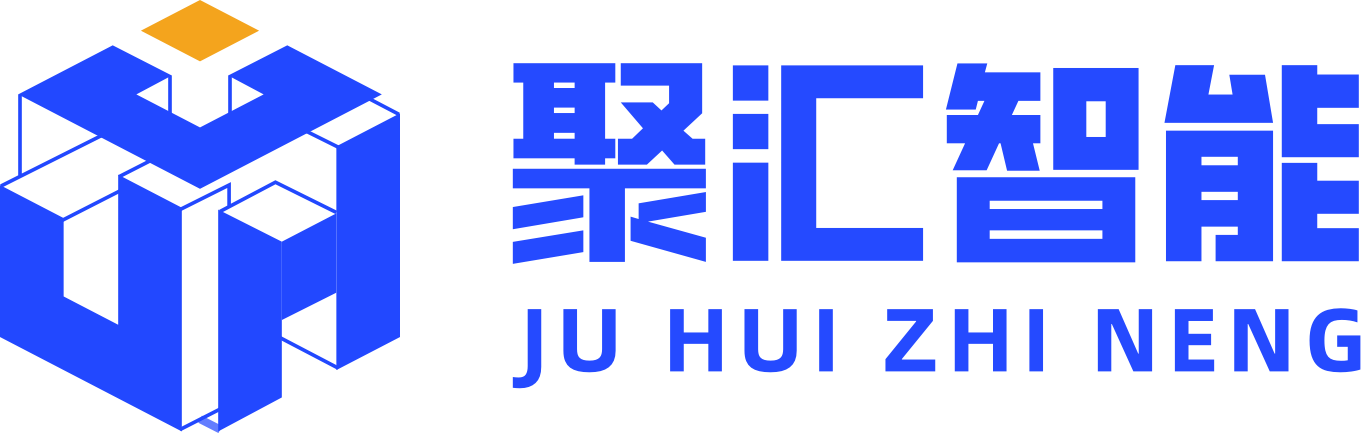 南京聚汇智能